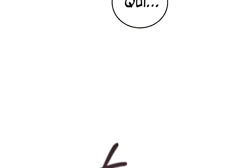 Page 8 – Chapitre 25