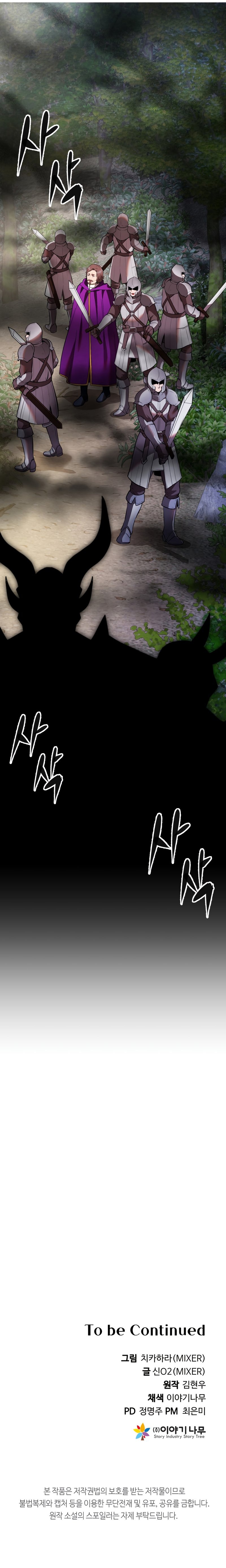 Page 12 – Chapitre 18