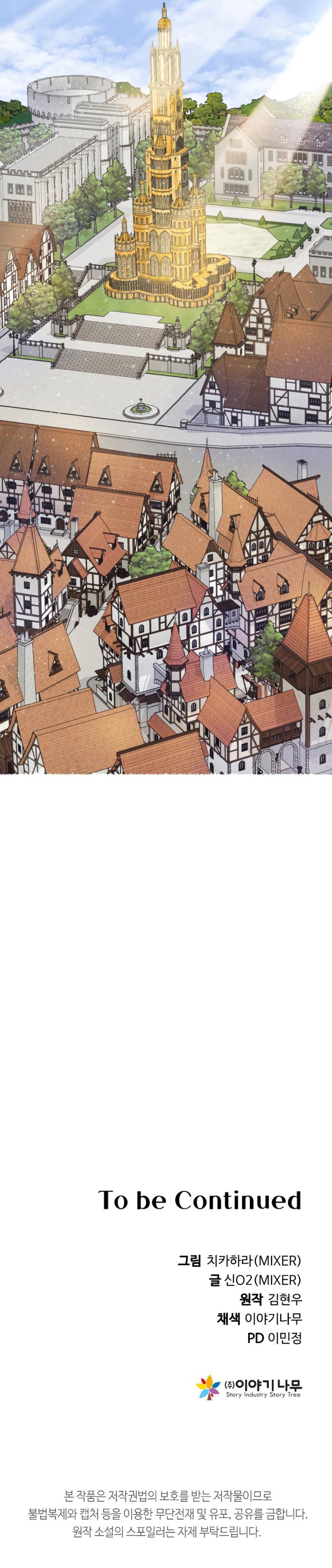 Page 12 – Chapitre 33