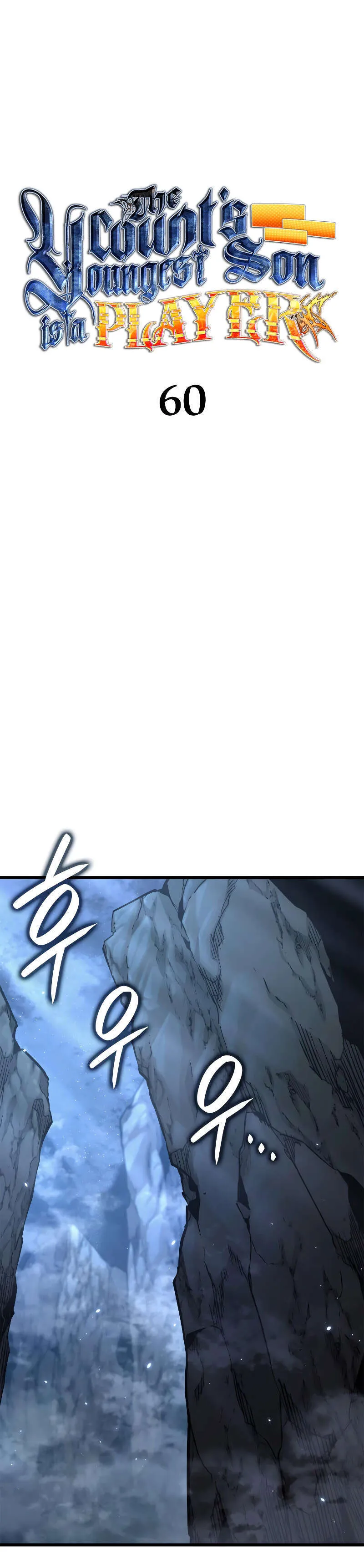 Page 7 – Chapitre 60