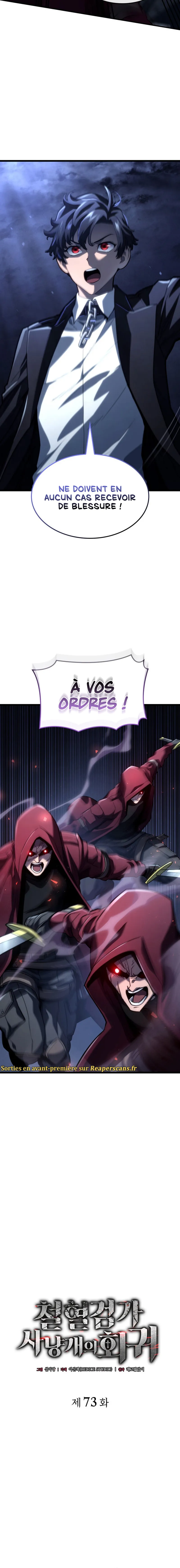 Page 4 – Chapitre 73