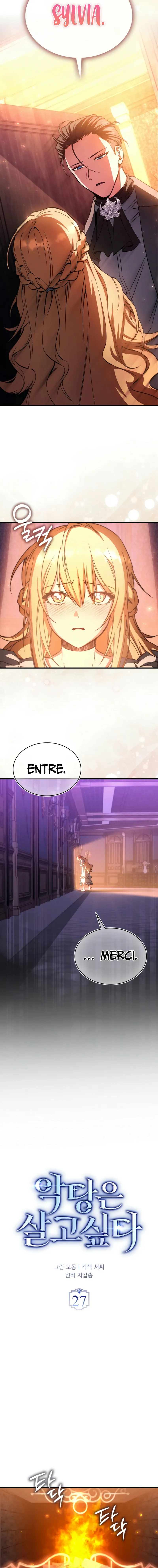 Page 4 – Chapitre 27